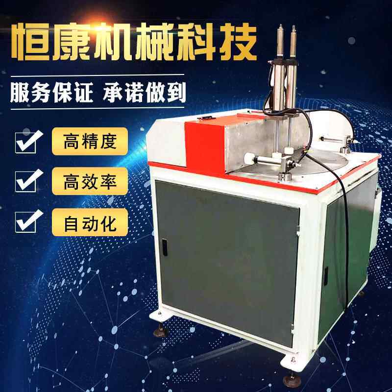 数控铝管铝材铝合金切割机全自动切铝机任意角铝切机