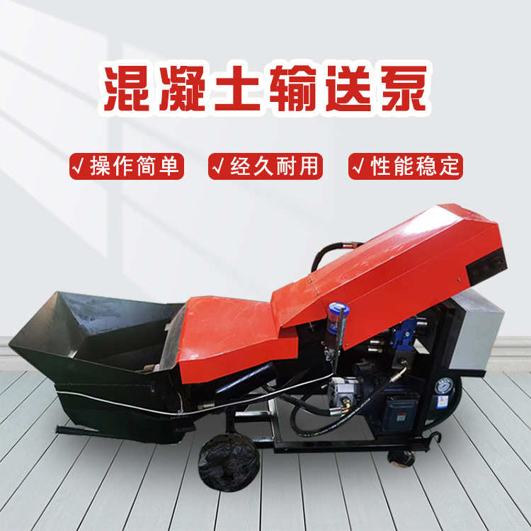 厂家大颗粒混凝土输送泵 小型细石二次构造柱泵 砂浆浇筑泵上料机