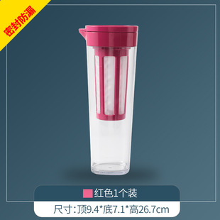 日式冰箱冷水壶家用凉白开水瓶耐高温凉水壶冷萃咖啡带滤网泡茶壶