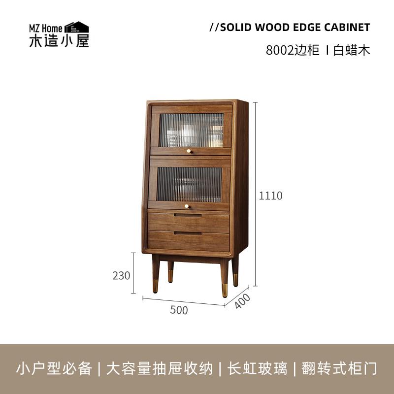 柜物客厅抽屉柜收纳实木边客厅柜电视柜边储北欧沙发日式五斗柜