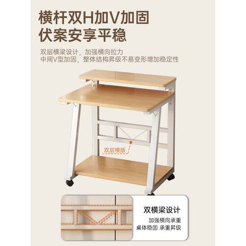 小户型电脑桌子小型家用迷你移动书桌卧室单人简易双层台式电脑桌