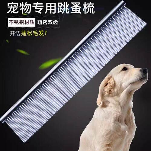 Pet Grooming Comb for Long-Haired Cats, Special Detangling S