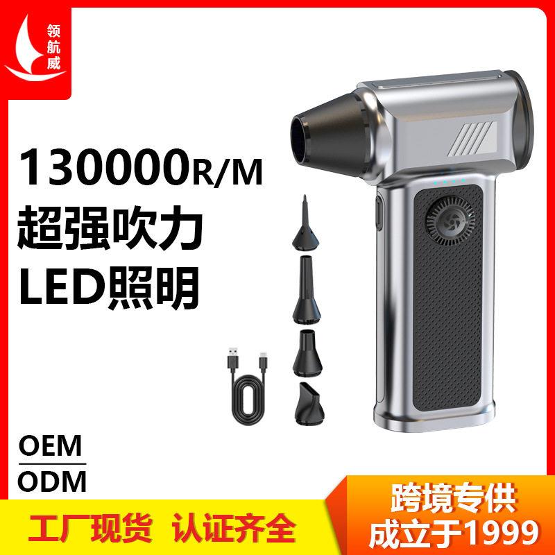 暴力风扇功率吹尘器户外电动吹雪手持锂电涡轮吹风机D19S源工厂