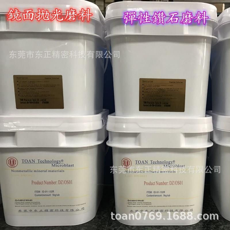 玻璃微珠DZ/OS01贵金属喷砂研磨喷丸磨料去毛刺倒角强化喷砂专用