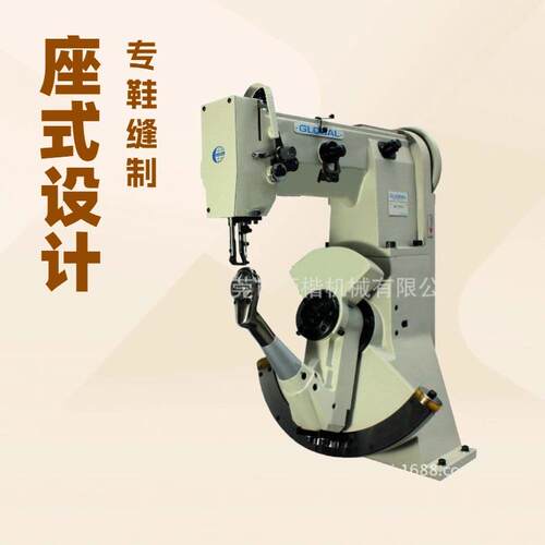 推荐 座式内线机SM 7555 SL GLOBAL