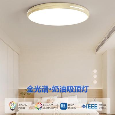 卧室灯简约现代圆形超薄阳台吸顶灯极简书房灯具新款天猫小爱智能