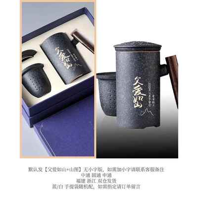 正品父亲节礼实用送爸物爸毕业送老师感谢师恩的生定制logo礼品刻