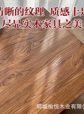 北方老榆木板板材多格实规木大吧台装饰桌面板风老AFX门化板家具