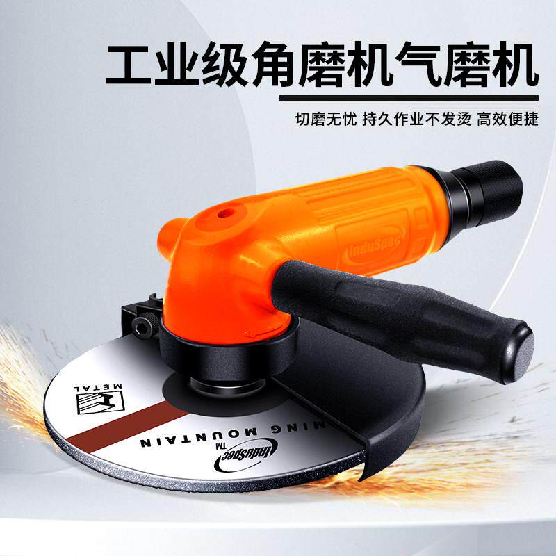 气动打磨机手持小型刻磨机100mm工业级切割机4寸磨光机砂轮角磨机