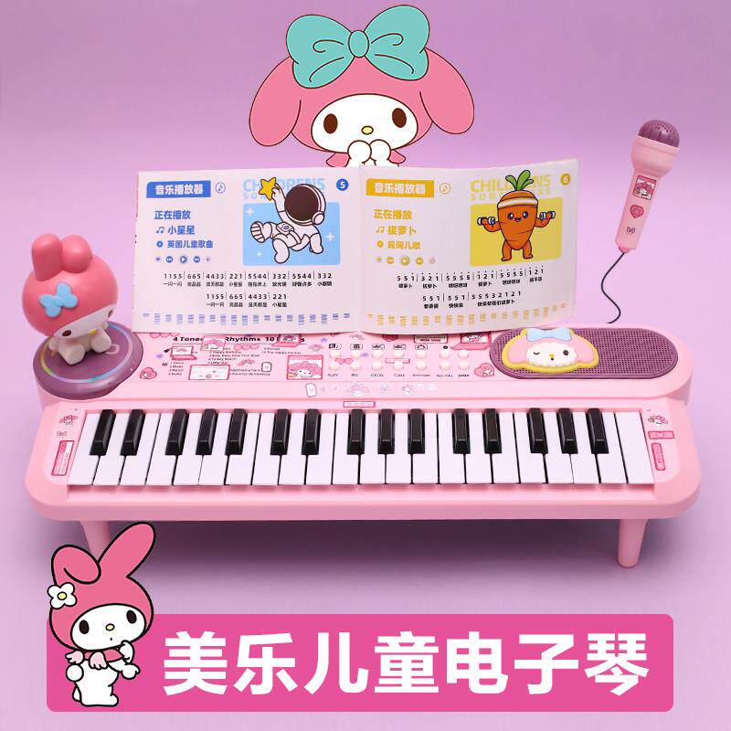 正品琴37键儿童电子玩带话筒女孩具初学功入门乐器宝宝多能钢琴可