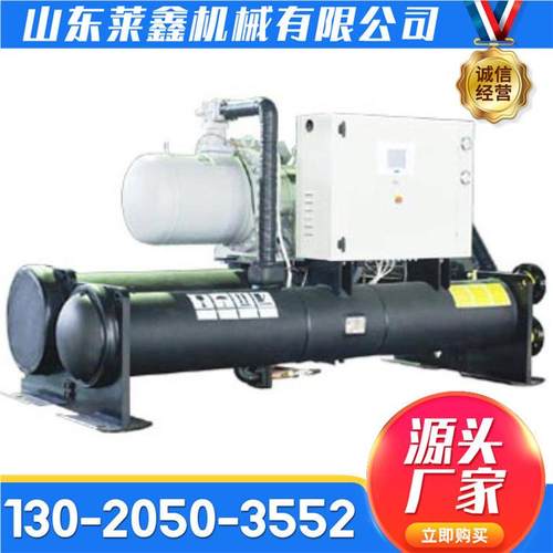 地源热泵宾馆办楼商场用公水供热制冷设地暖一体机冷热地源热泵机