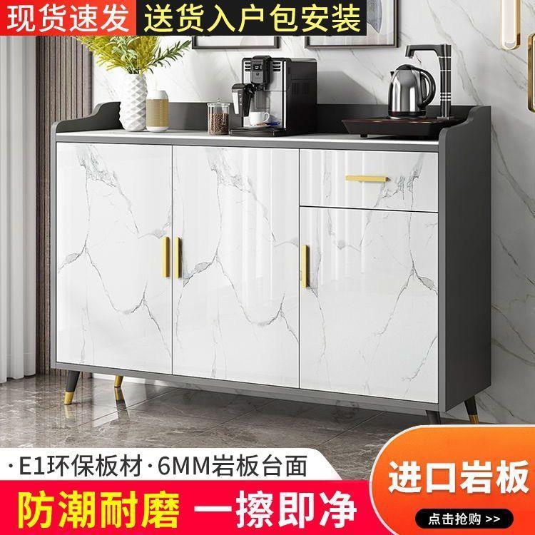岩板餐边柜靠墙一体客厅茶柜简约茶水柜橱柜餐厅饮水机纯净水桶柜