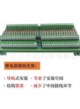 RY1132-D-D2432位小功率继电器模组，1常开点，单刀单掷