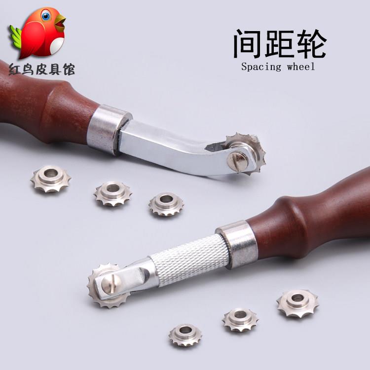 DIY间距轮 滚轮皮革划线轮 3/3.5/4/5mm四轮定位打孔 划布轮