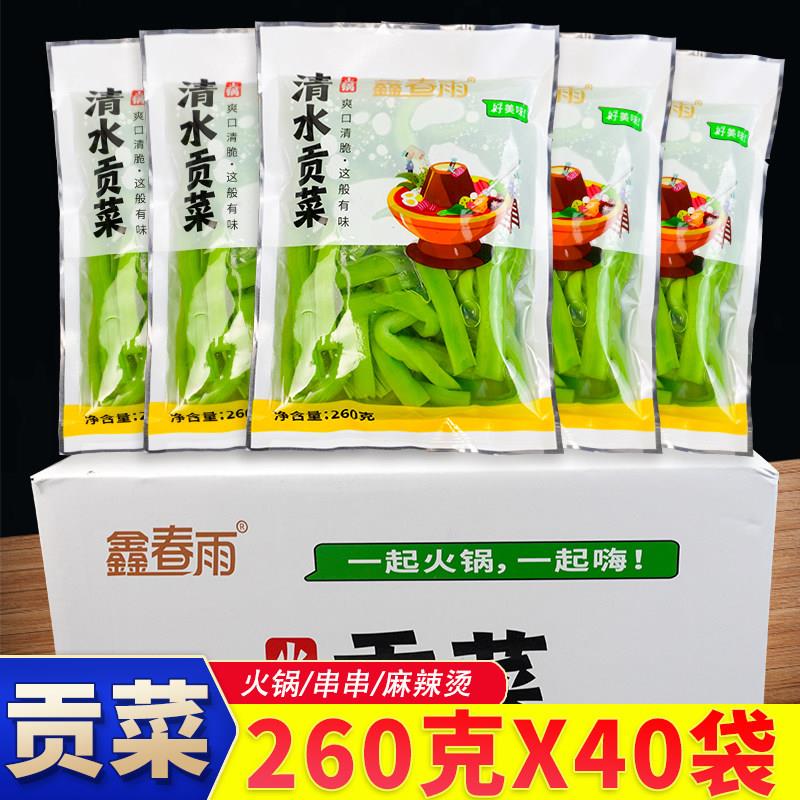 现成贡菜260g*40袋整箱商用火锅鲜贡菜清水贡菜无叶苔菜非干货