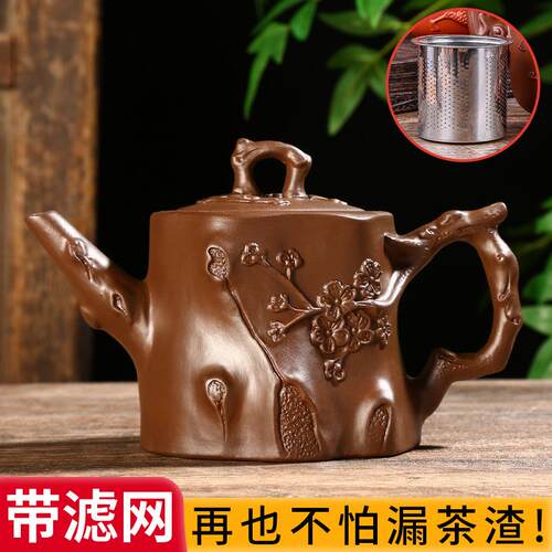 带滤网大号茶壶紫砂壶泡茶壶 冲茶水壶功夫茶绿茶红茶普洱茶茶具
