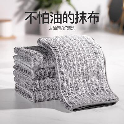 New Home-use Bamboo Charcoal Cleaning Cloth for Kitchen - Oi