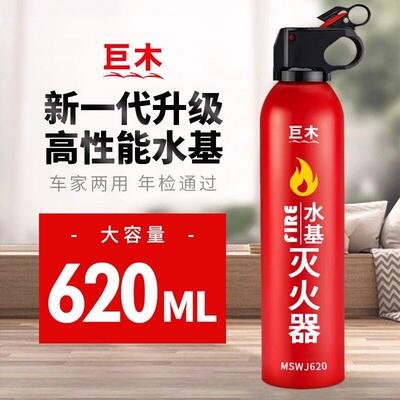 载火器水灭基xr-0222私车家车用汽车年检三件套套装审车反警光三