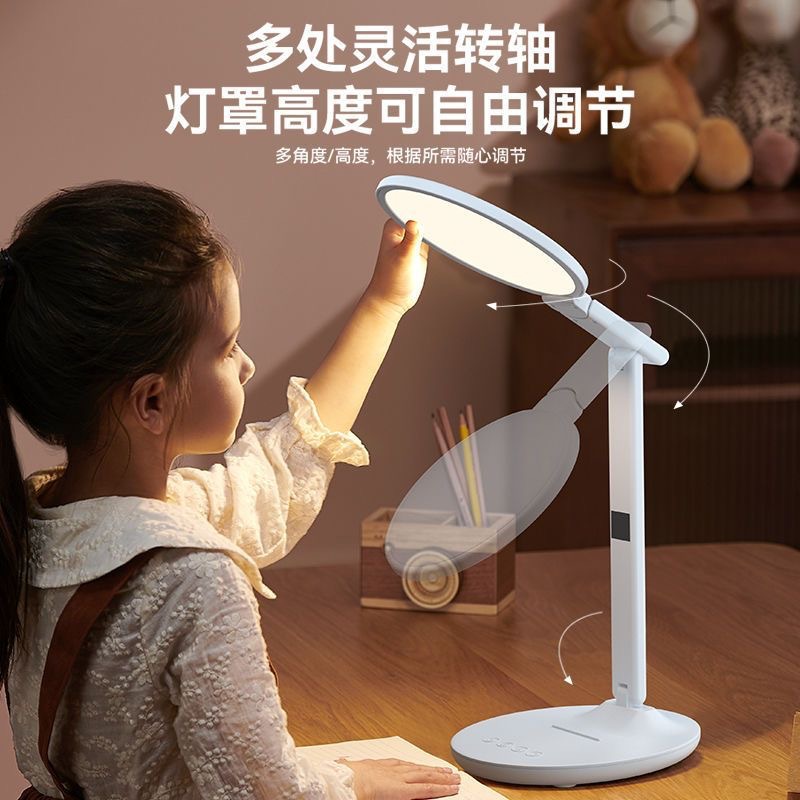调光护眼台灯台灯学生写字灯)