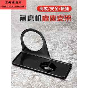 角磨调速割机底板切割锯片变电钻磨光机木板改装专用磨机磨光支架