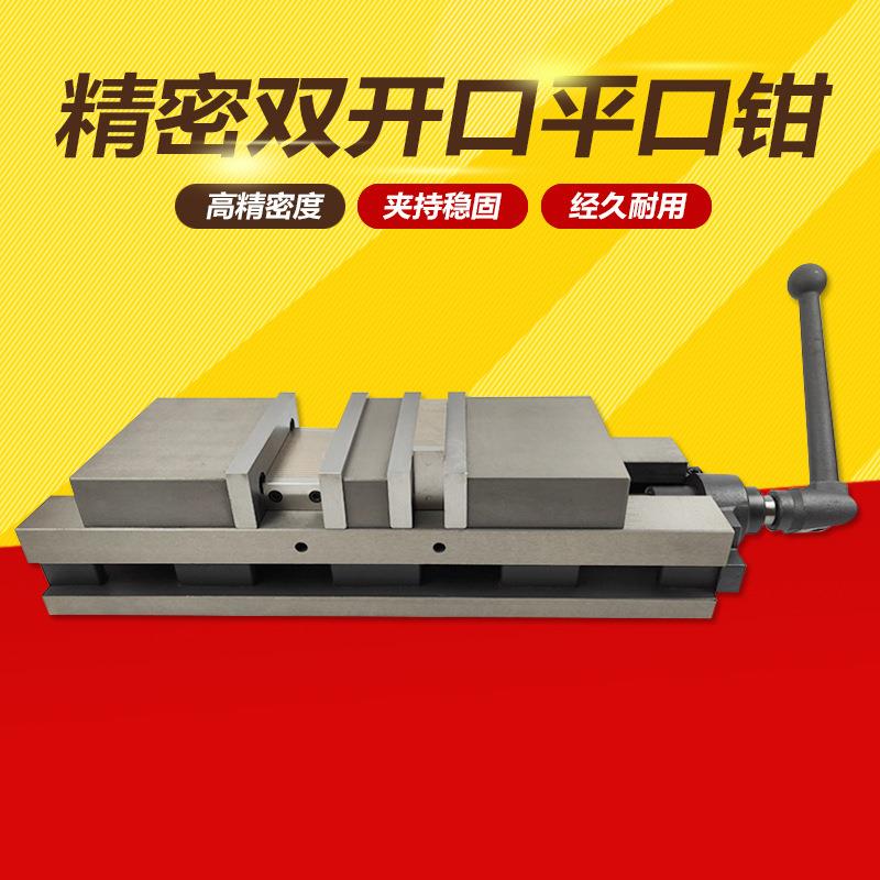 6寸双向双夹自定心角固式虎钳机用双开口平口钳CNC铣床双工位批士