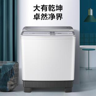 Littleswan/小.天鹅 TP12S156A 12公斤双桶洗衣机家用半自动波轮
