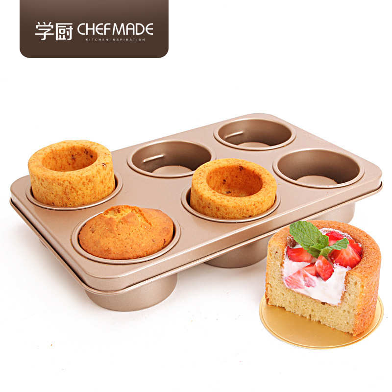 CHEFMADE学厨模具家用烤盘甜甜圈多功能堡尔美克连杯冰杯子蛋糕模