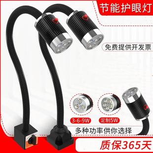 LED机床工作灯220v强磁灯数控车床灯24v冲铣床灯机械36照明万向灯