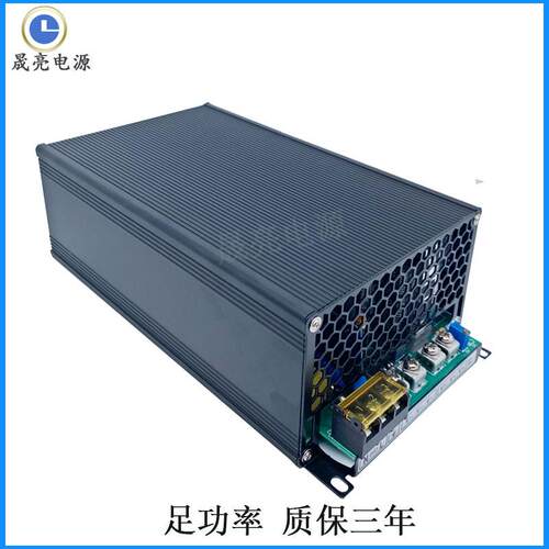 1500W12V24V27V36V48V60V70V80V90V110V恒压恒流UV可调电源