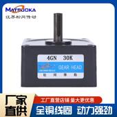 速箱变速箱小型轮调速减速电机减齿箱减速机微轮小型金属变2022.0