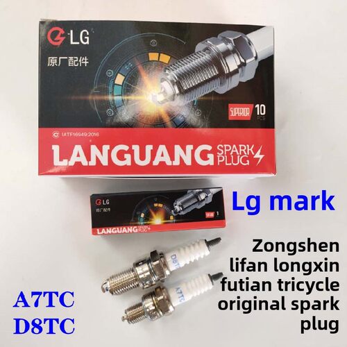 适用宗神利范龙鑫摩托车三轮车原装牌火花塞A7Tcd8Tc A7Rtc D8Rtc