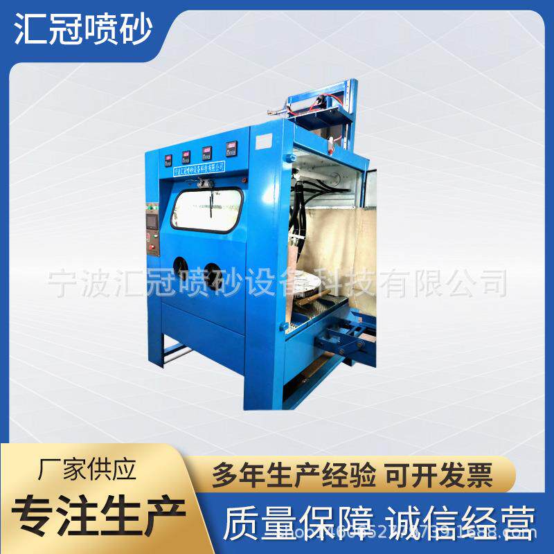 小型翻新轮胎模具喷砂机设备干式立式滚筒式自动干式喷砂机厂家