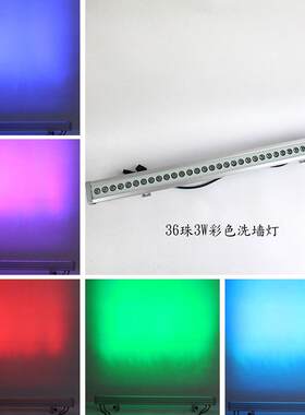 帕灯 LED3W洗墙灯 36珠24珠舞台背景灯光婚庆道具用品 长条地排灯