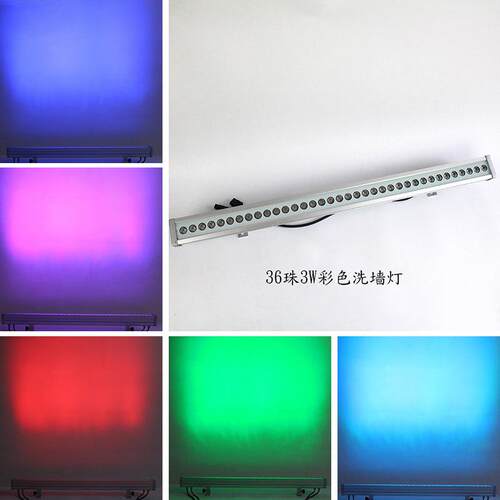 帕灯 LED3W洗墙灯 36珠24珠舞台背景灯光婚庆道具用品 长条地排灯
