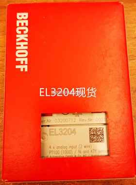 德国BECKHOF货F ELL3202 E3204福倍现模块议价