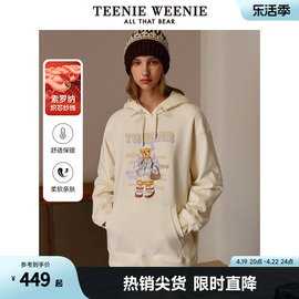 teenieweenie小熊冬季连帽套头索罗娜加绒加厚保暖卫衣慵懒风宽松