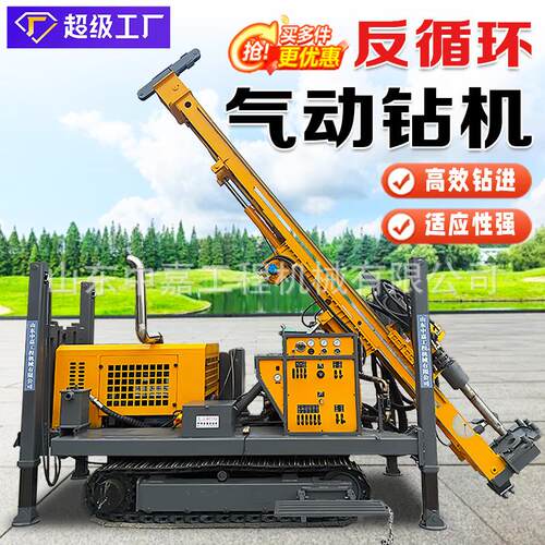 金属矿山取粉用RC500气举反循环钻机岩粉取样钻机气动反循环钻机