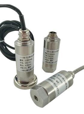 YZHB-A5-B1-C1-D6-E1-F2-G1一体化振动变送器