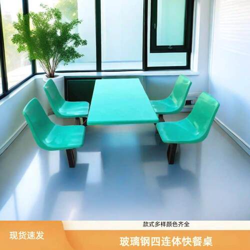 职工学校学生食堂餐桌椅组合员工4人不锈钢工地饭堂快餐桌椅连体