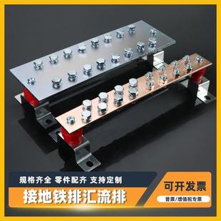 铁塔通讯基站防雷接地铁排镀锌镀铜汇流排端子排室外机房接地铁排