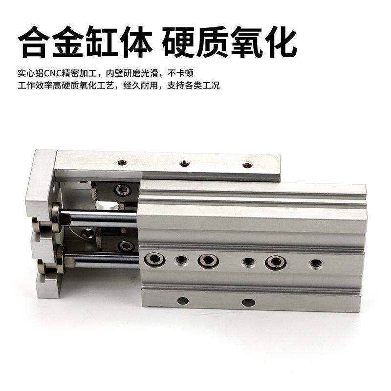 DDHLS系列滑台HQR小气缸链6/E812/16/20/25 S 缸径 全/接