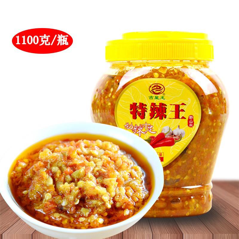 商用吉星龙特辣王御厨香蒜蓉辣椒酱江西大瓶装超辣自制辣椒酱