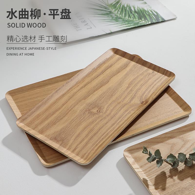 长方形木质咖啡托盘日式家用茶水杯实木平盘