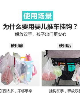 新款直销跨境婴儿车挂钩水挂扣童车魔术贴绑带妈咪包登山扣黑色挂