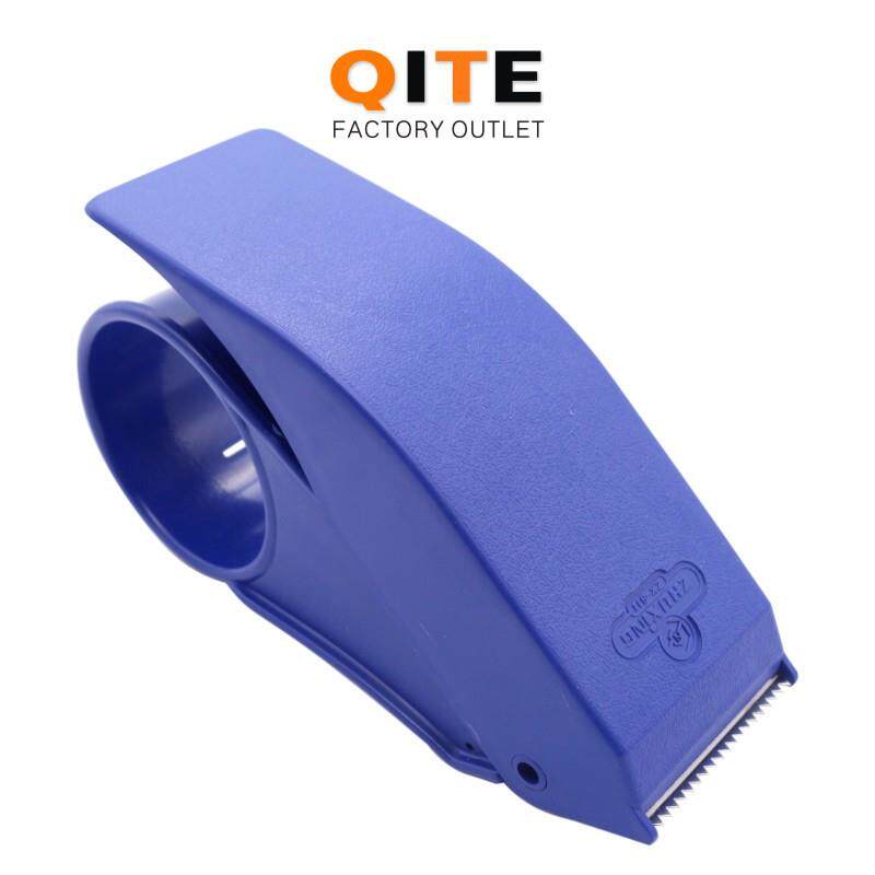 811L-812L驻兴加长型胶带切割器 胶带封箱器 塑料胶带机宽5-6CM