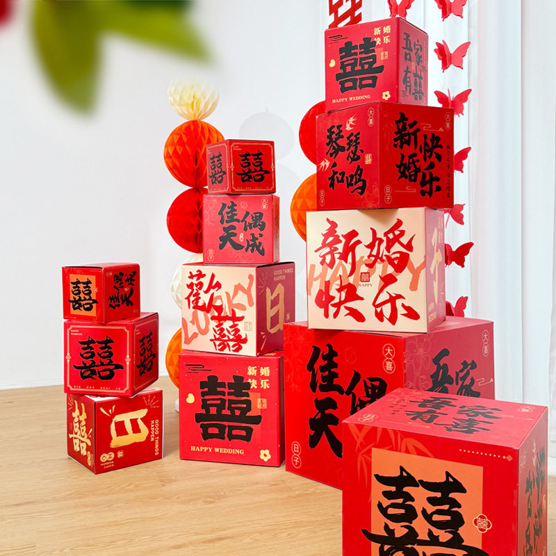 新年工厂开工大吉堆堆盒摆件2025年蛇年商场开业堆头盒子场景布置,节庆用品/礼品,陪嫁用品套装,淘宝优惠券,粉丝福利购,淘宝优惠卷