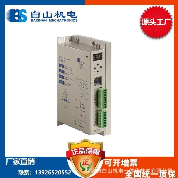 M35YNZ6M步进电机5786D东莞浙江北京天津深圳上海价格