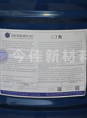 样品1kg 瓶装 邻苯二甲酸二丁酯 DBP 增塑剂