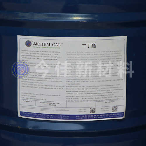 样品1kg 瓶装 邻苯二甲酸二丁酯 DBP 增塑剂