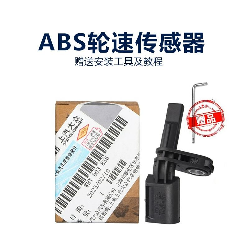 大众帕萨特途观途安polo